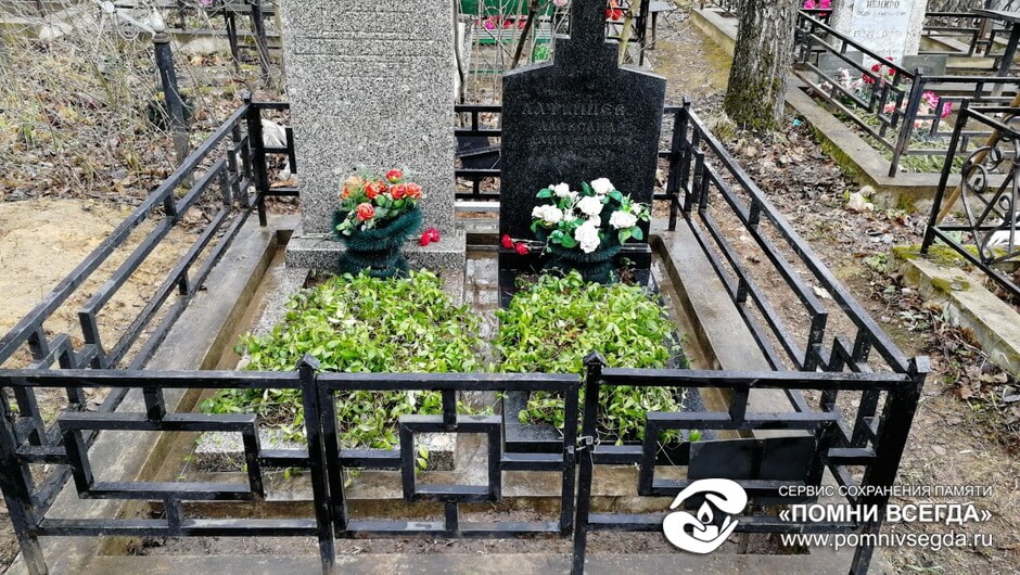 После работы