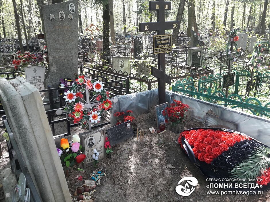 До работы